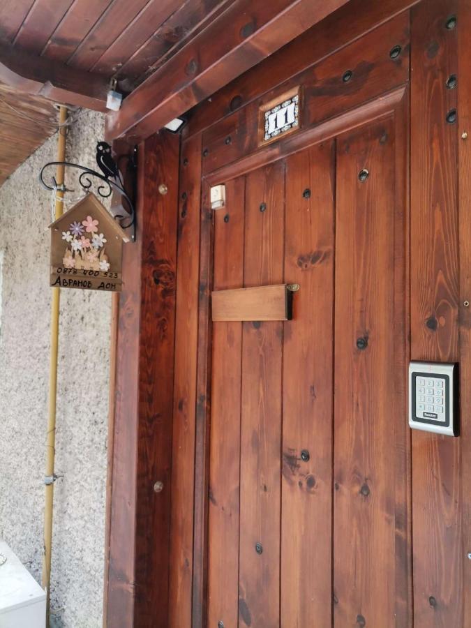 شقة Аврамов Дом - Етаж От Къща فيليكو ترنوفو المظهر الخارجي الصورة